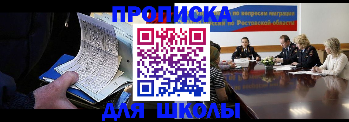 временная регистрация 2025 в Няндоме