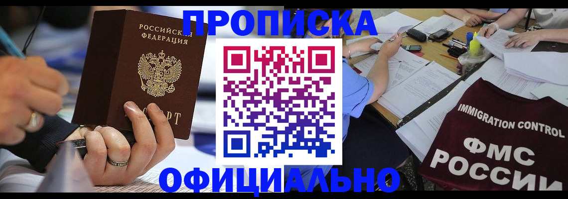 временная регистрация госуслуги в Няндоме